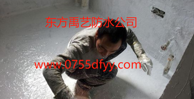 武汉卫生间防水3.png