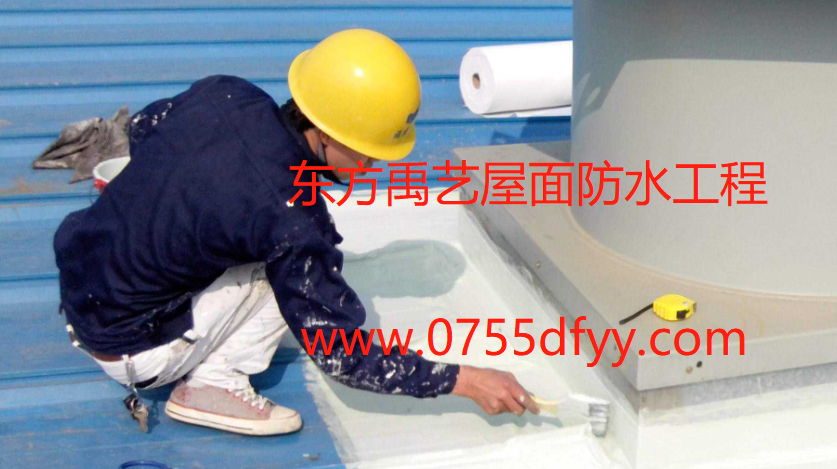 武汉金属屋面防水.png